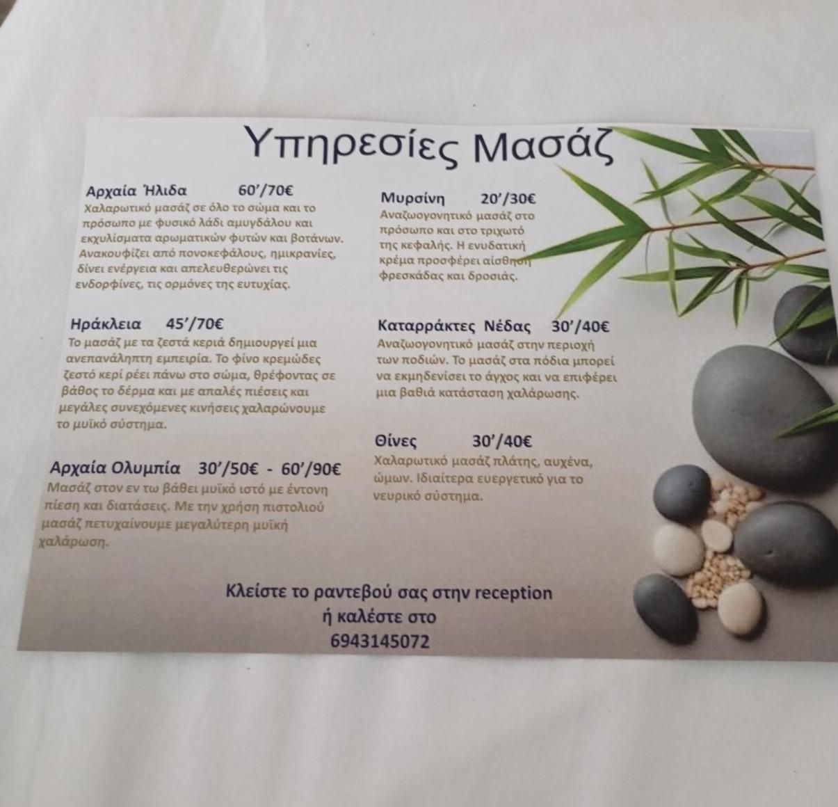 Olympia Suites Pírgos Exteriér fotografie